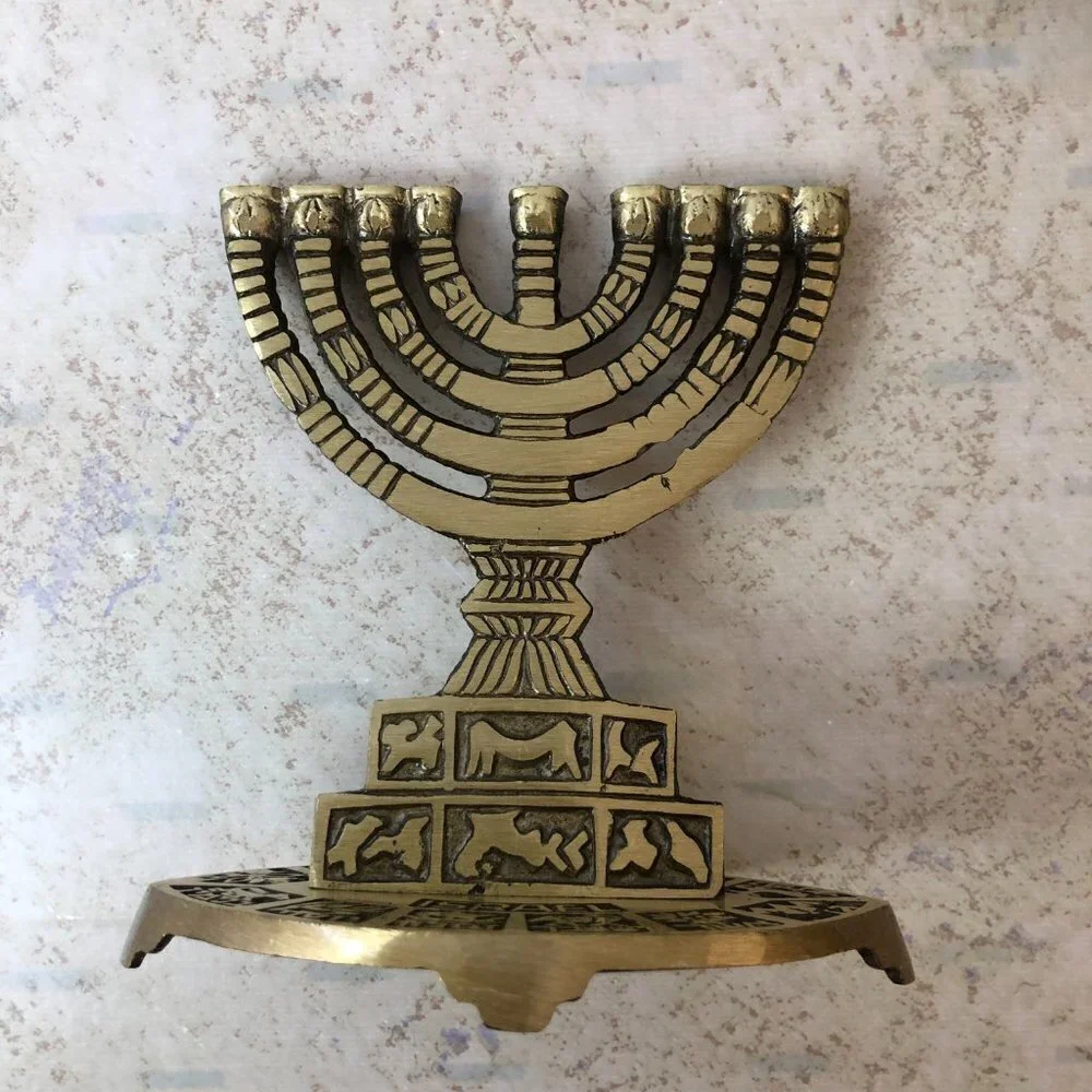 Israel Judaica Art Metalwor, Collectible Brass Menorah Alexa Name Engrav…